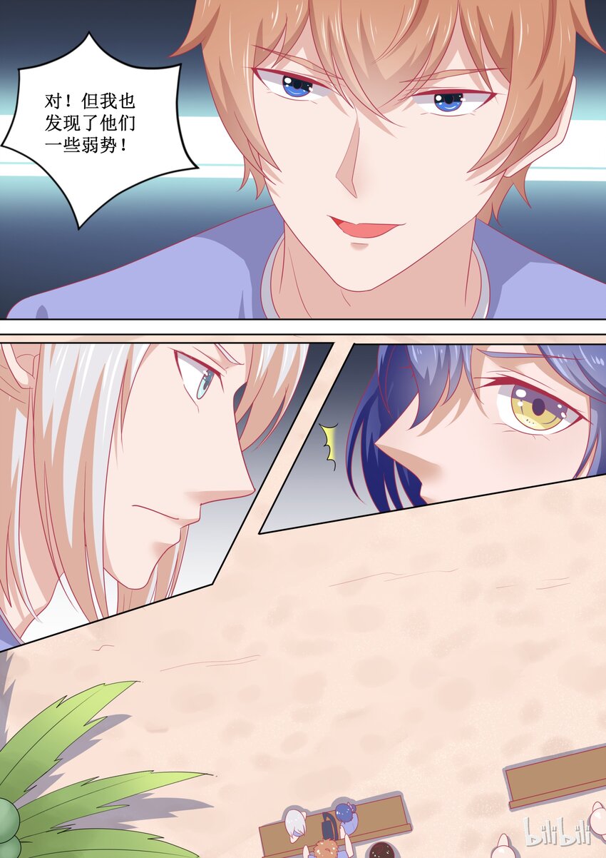 90 还有希望-第90话