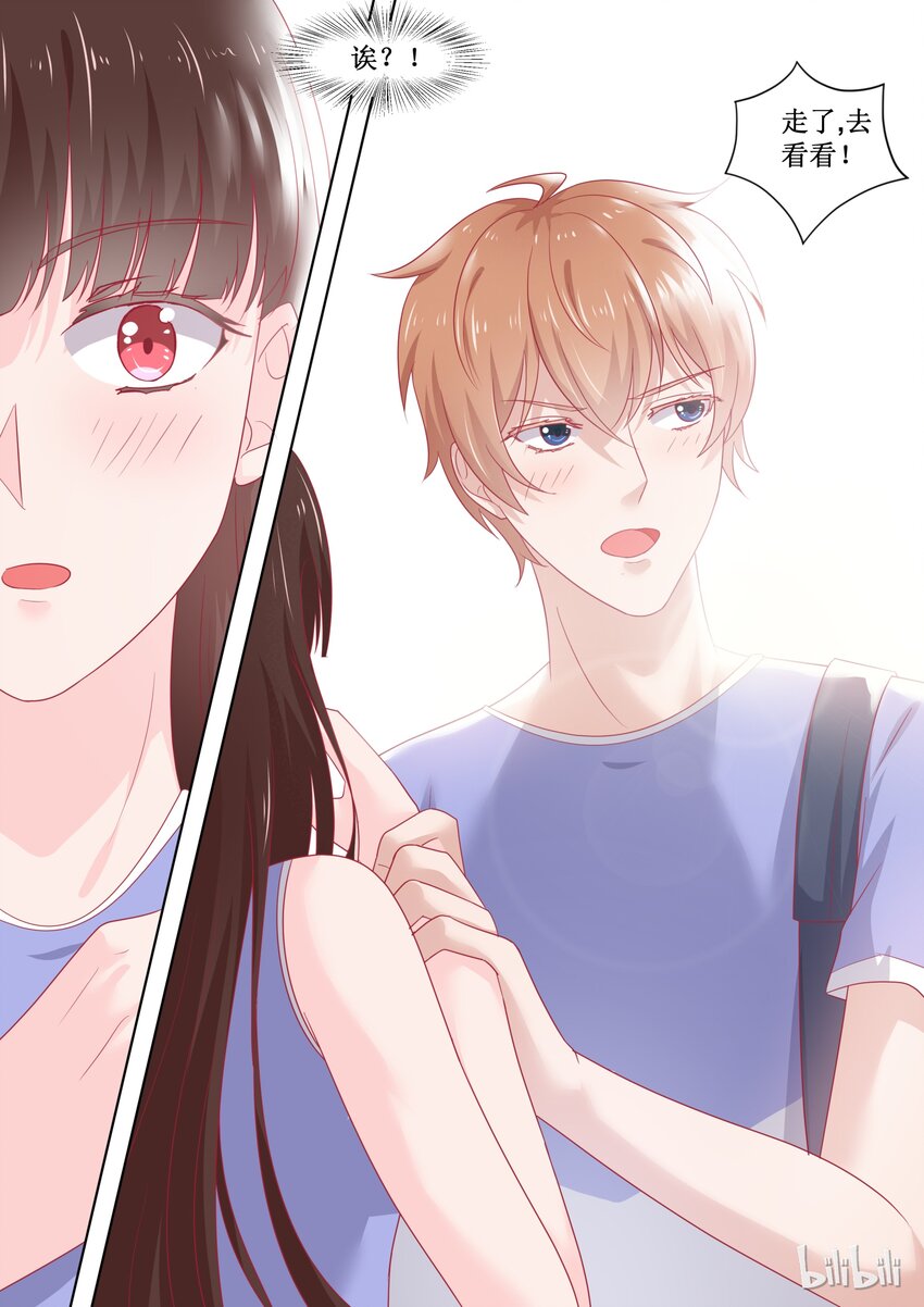 90 还有希望-第90话