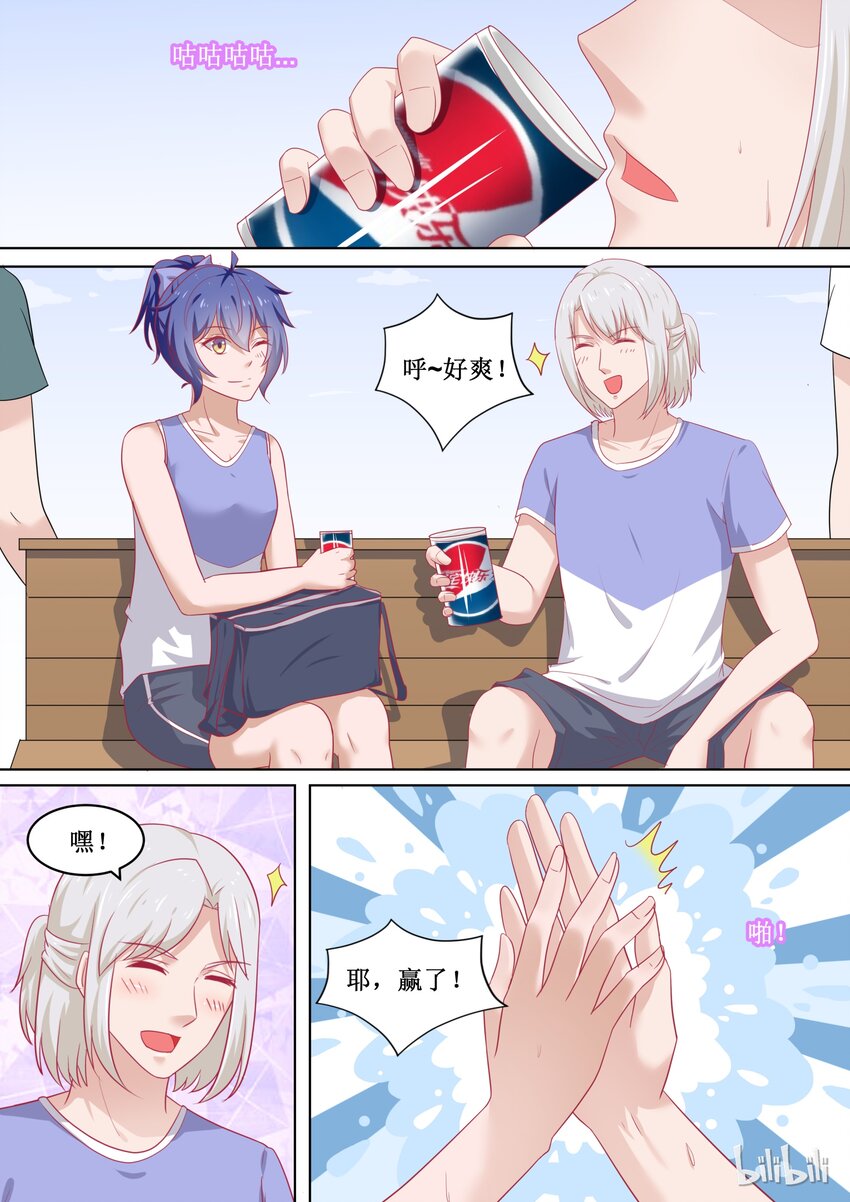 90 还有希望-第90话