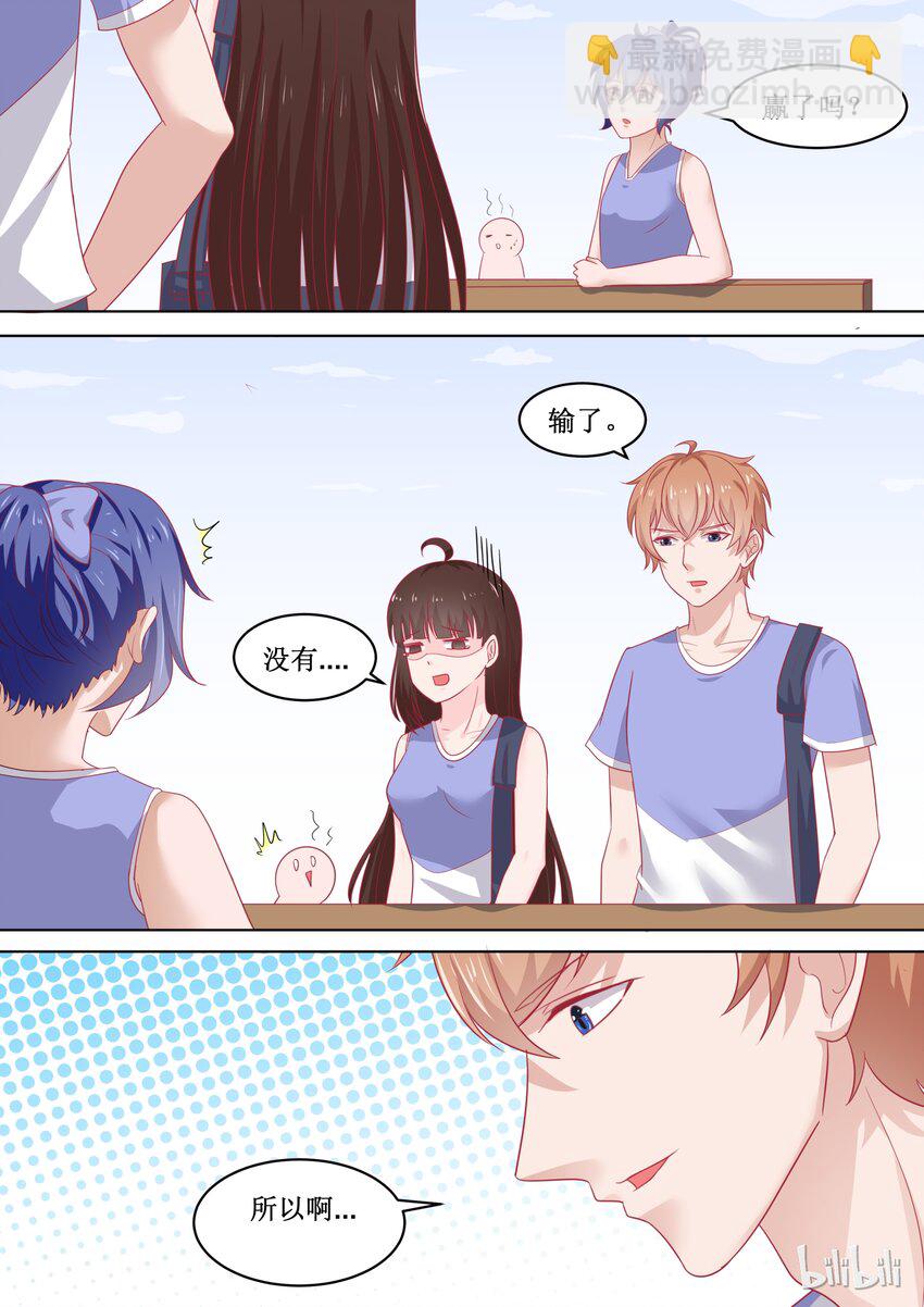 90 还有希望-第90话