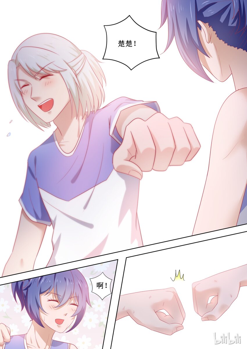 92 精彩决赛（上）-第92话