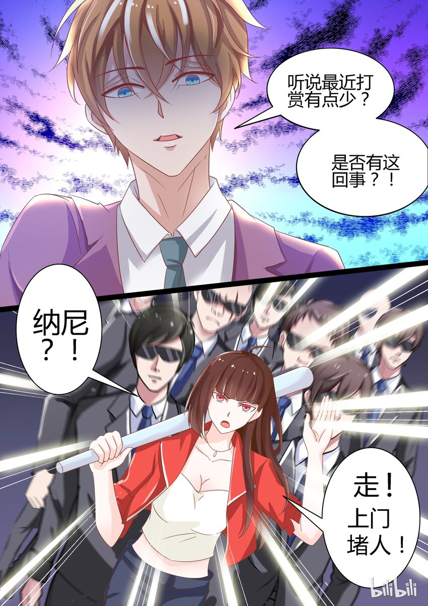 94 输了的惩罚-第94话