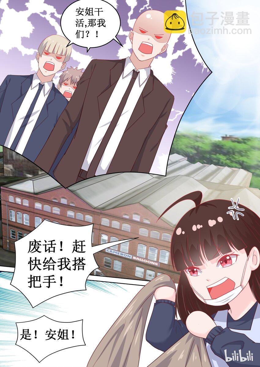 100 变临时工？！---恶霸连载破百啦~老板！-第100话