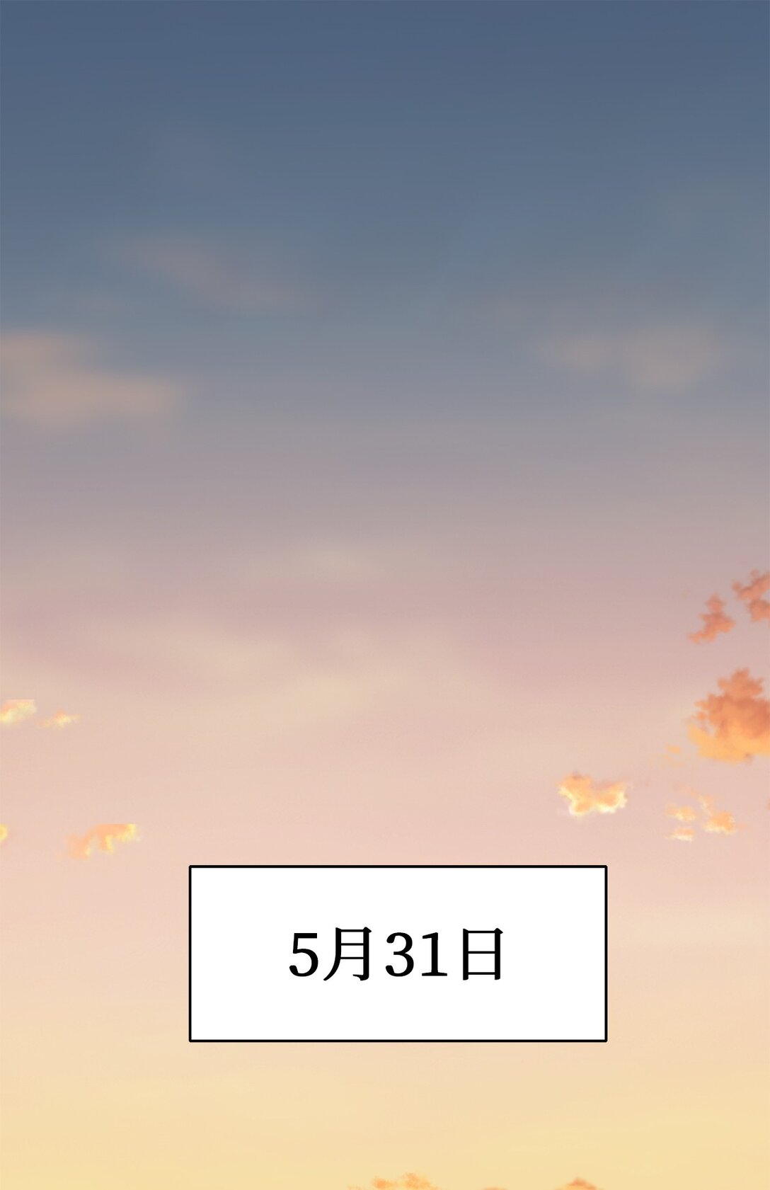 10 寻找嫌疑车辆(1/2)-第10话