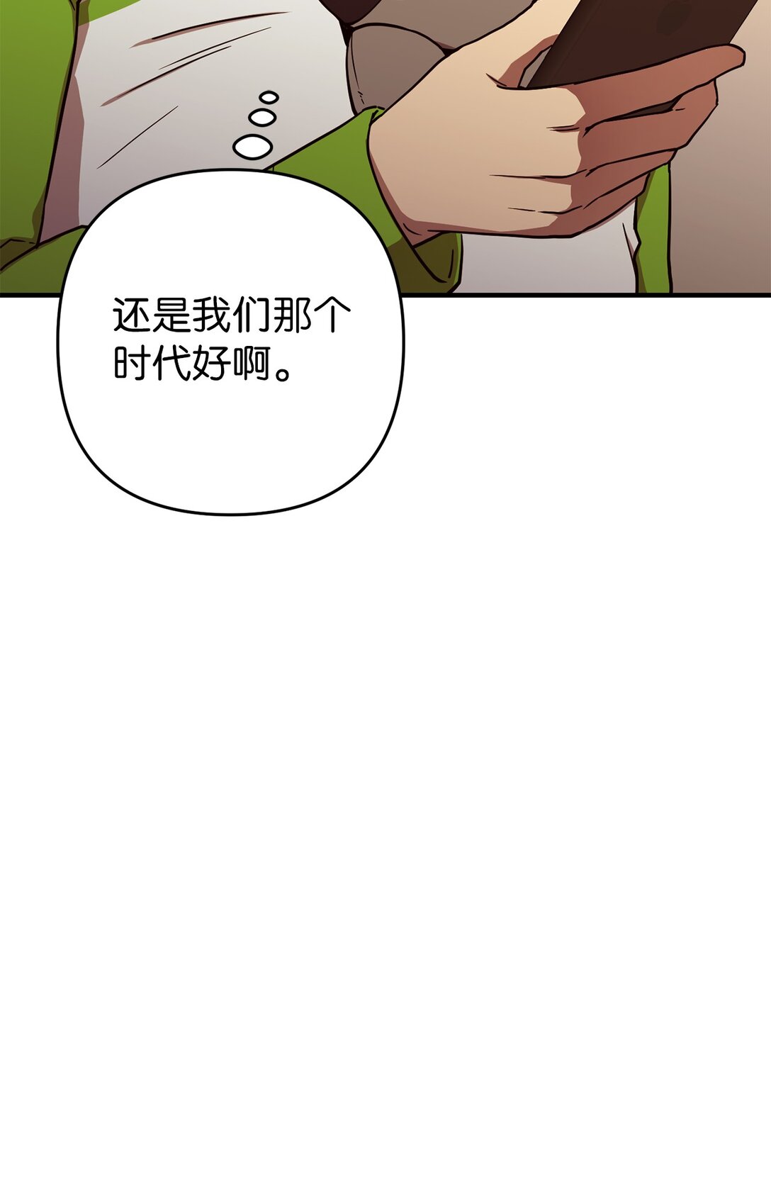 10 寻找嫌疑车辆(1/2)-第10话