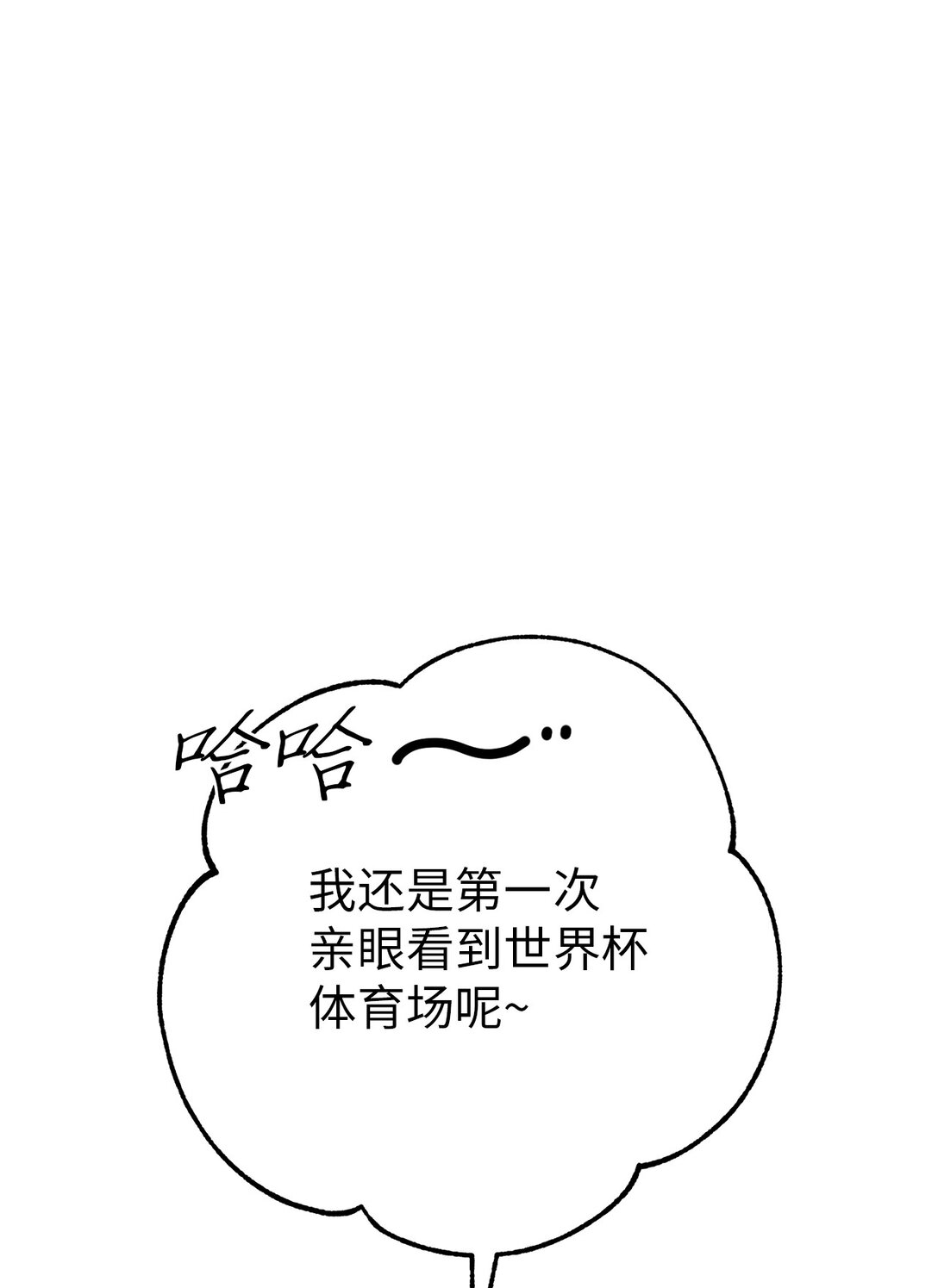 10 寻找嫌疑车辆(1/2)-第10话