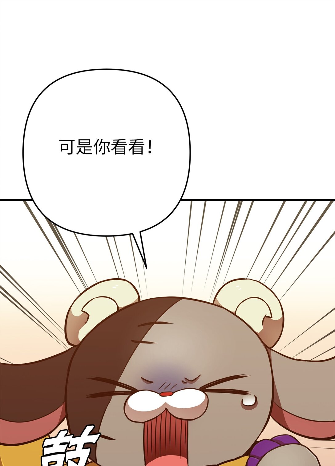 10 寻找嫌疑车辆(1/2)-第10话