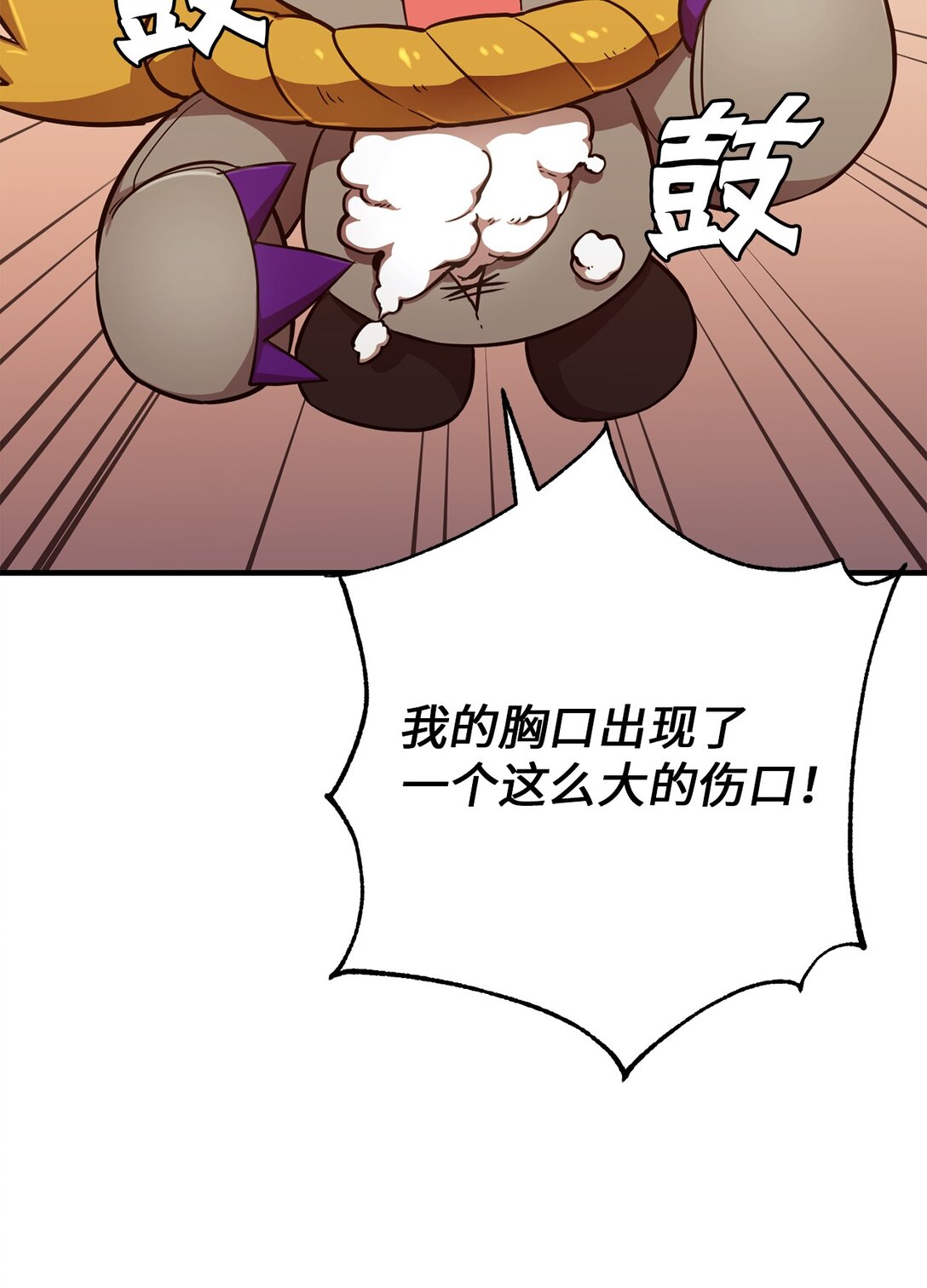 10 寻找嫌疑车辆(1/2)-第10话