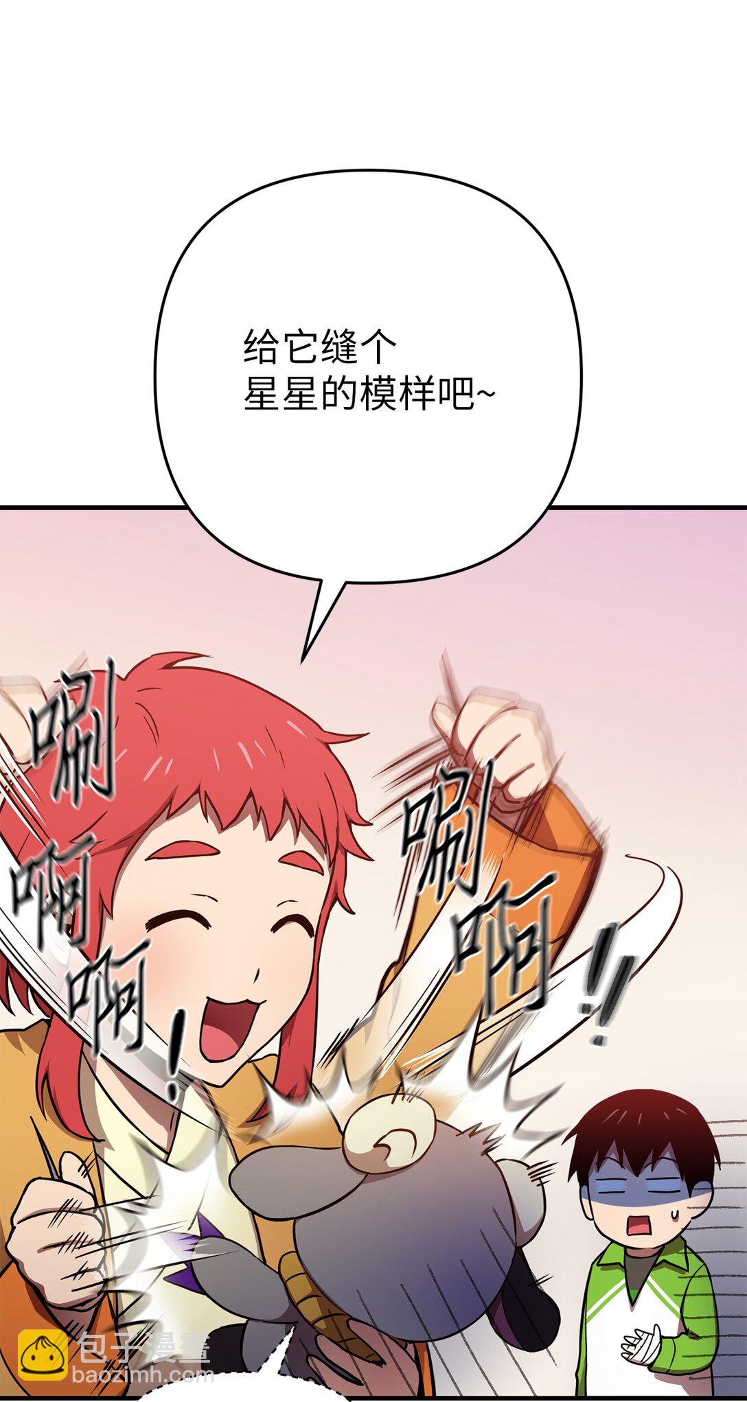 10 寻找嫌疑车辆(1/2)-第10话