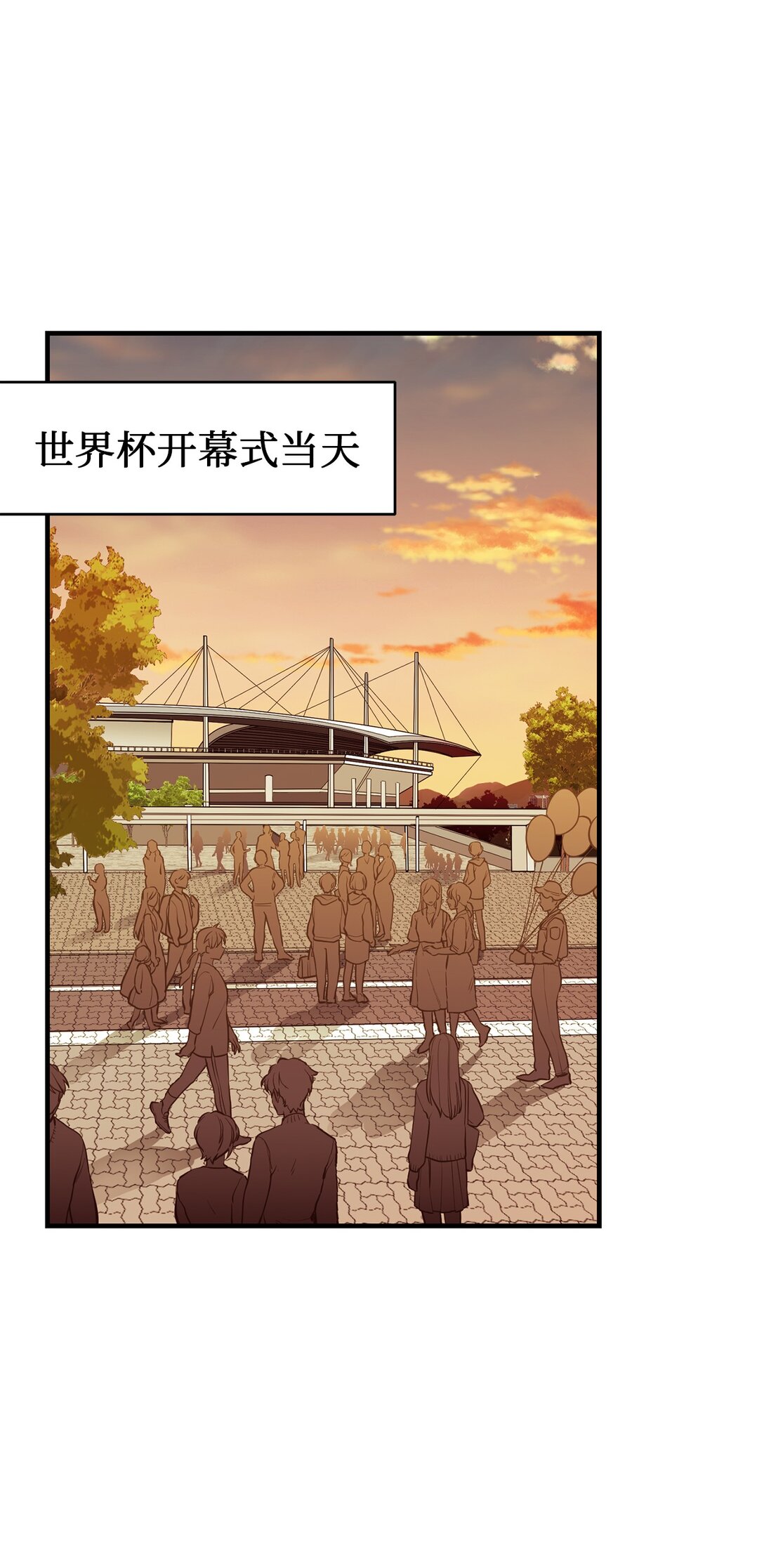 10 寻找嫌疑车辆(1/2)-第10话