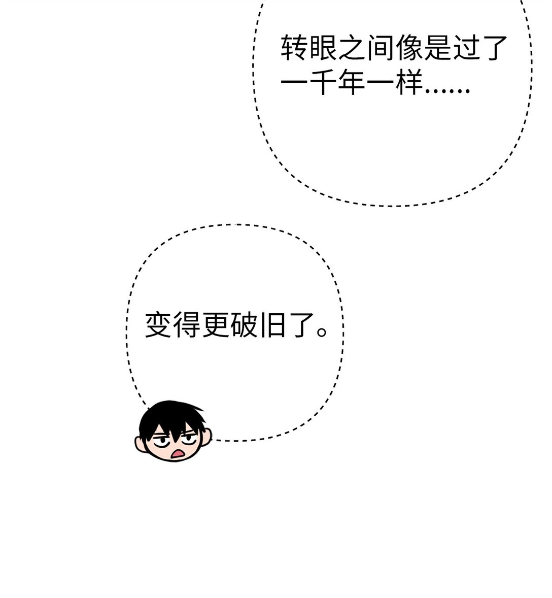 10 寻找嫌疑车辆(1/2)-第10话