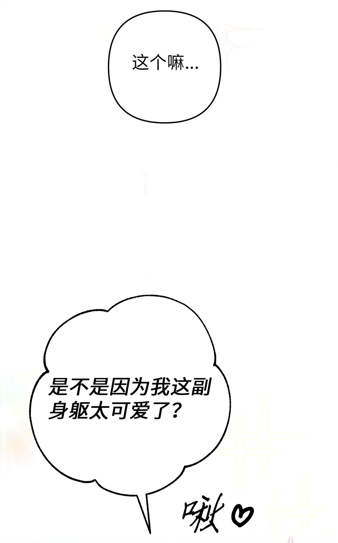 10 寻找嫌疑车辆(1/2)-第10话