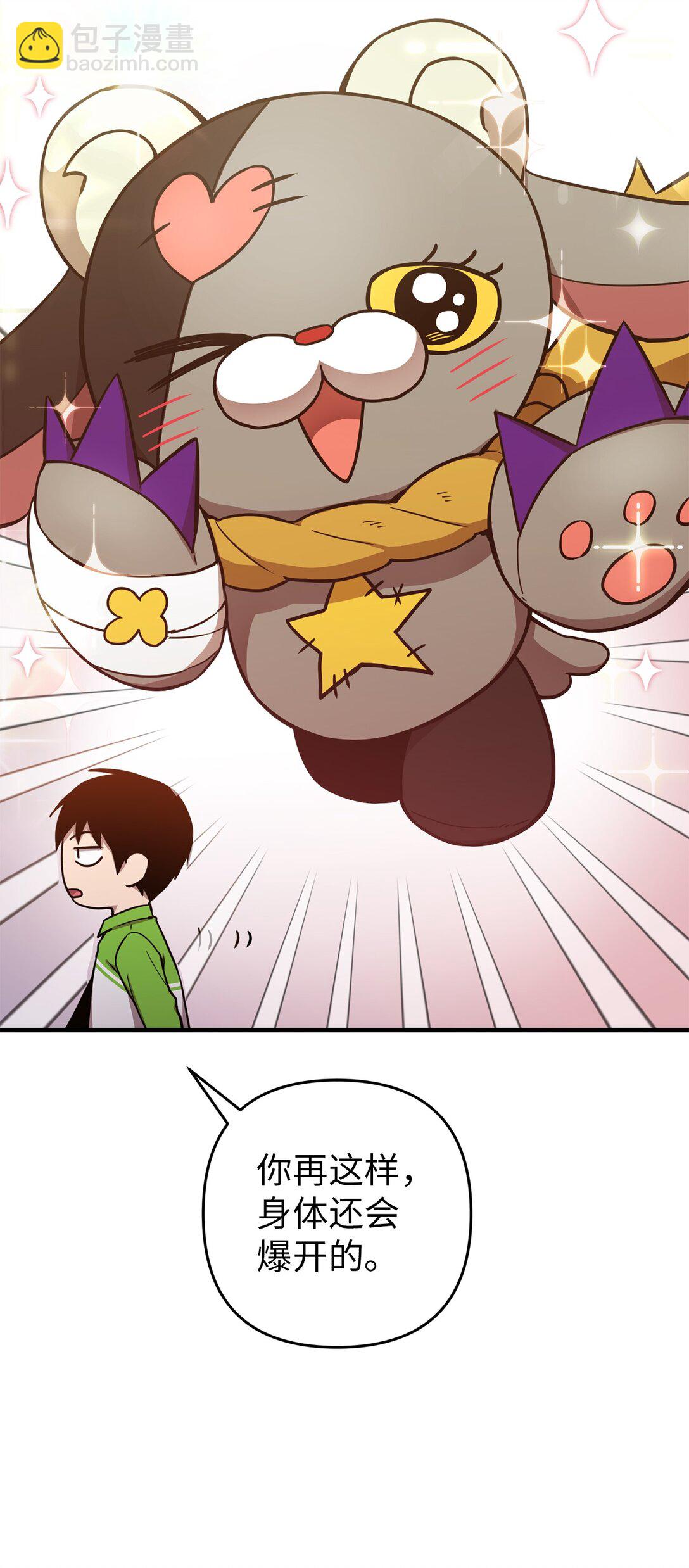 10 寻找嫌疑车辆(1/2)-第10话