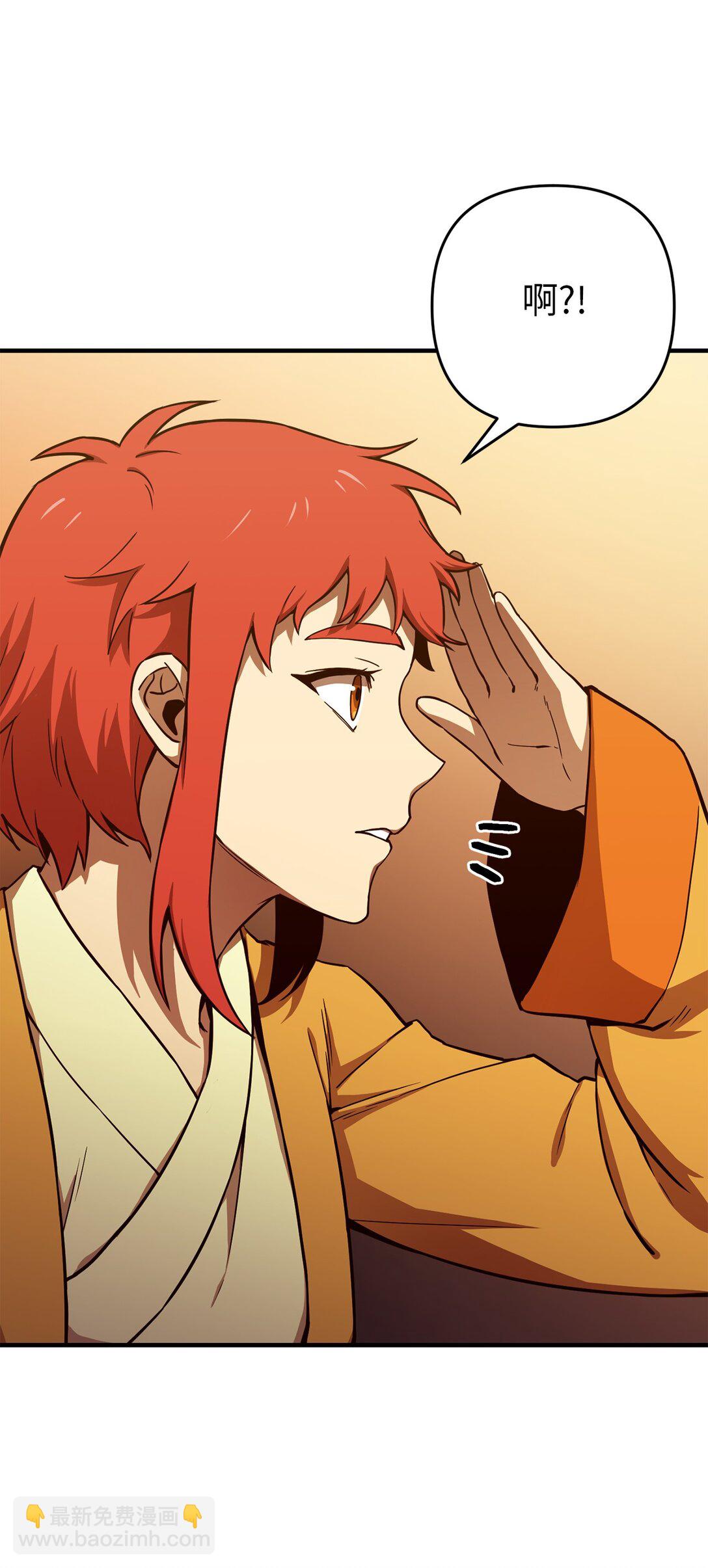 10 寻找嫌疑车辆(1/2)-第10话