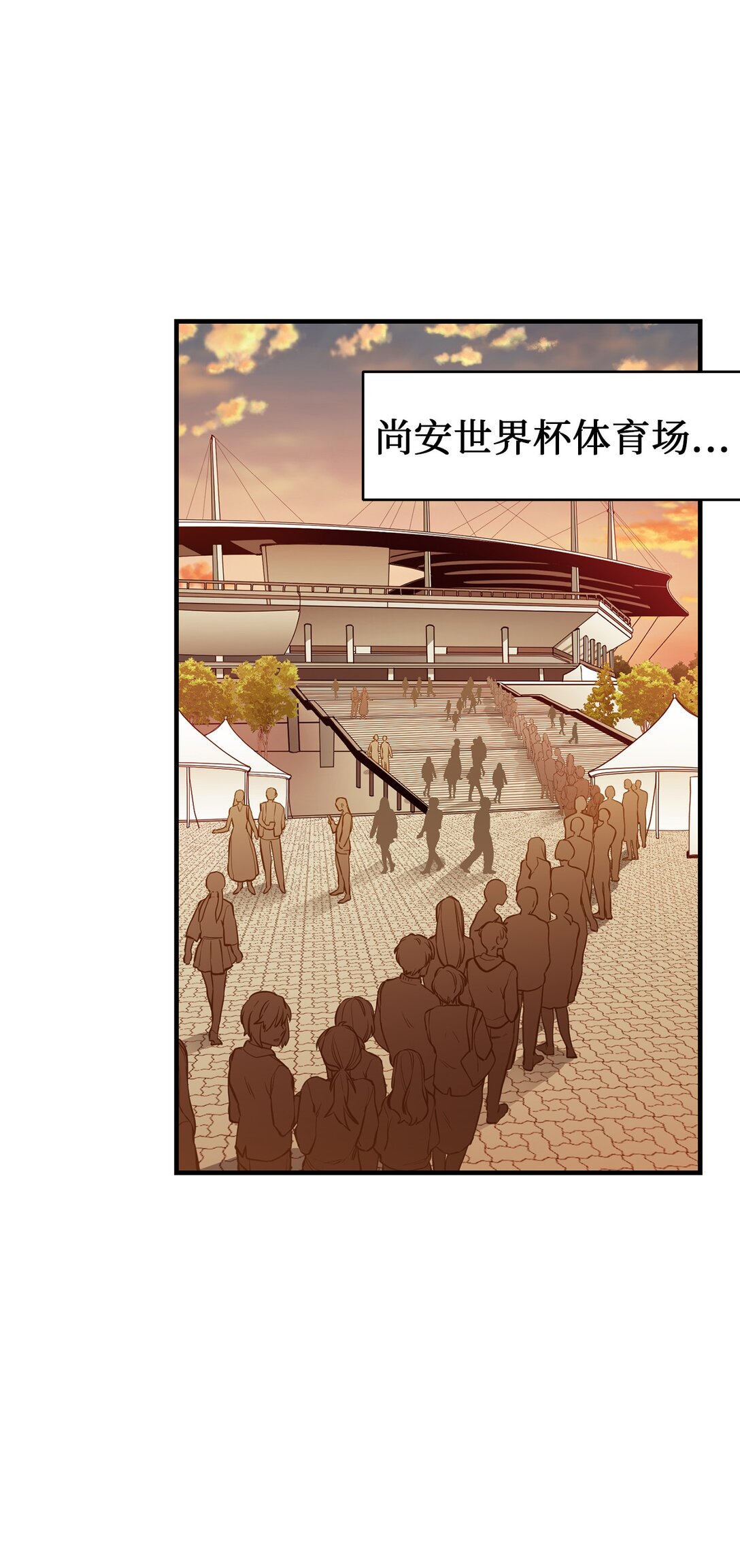 10 寻找嫌疑车辆(1/2)-第10话