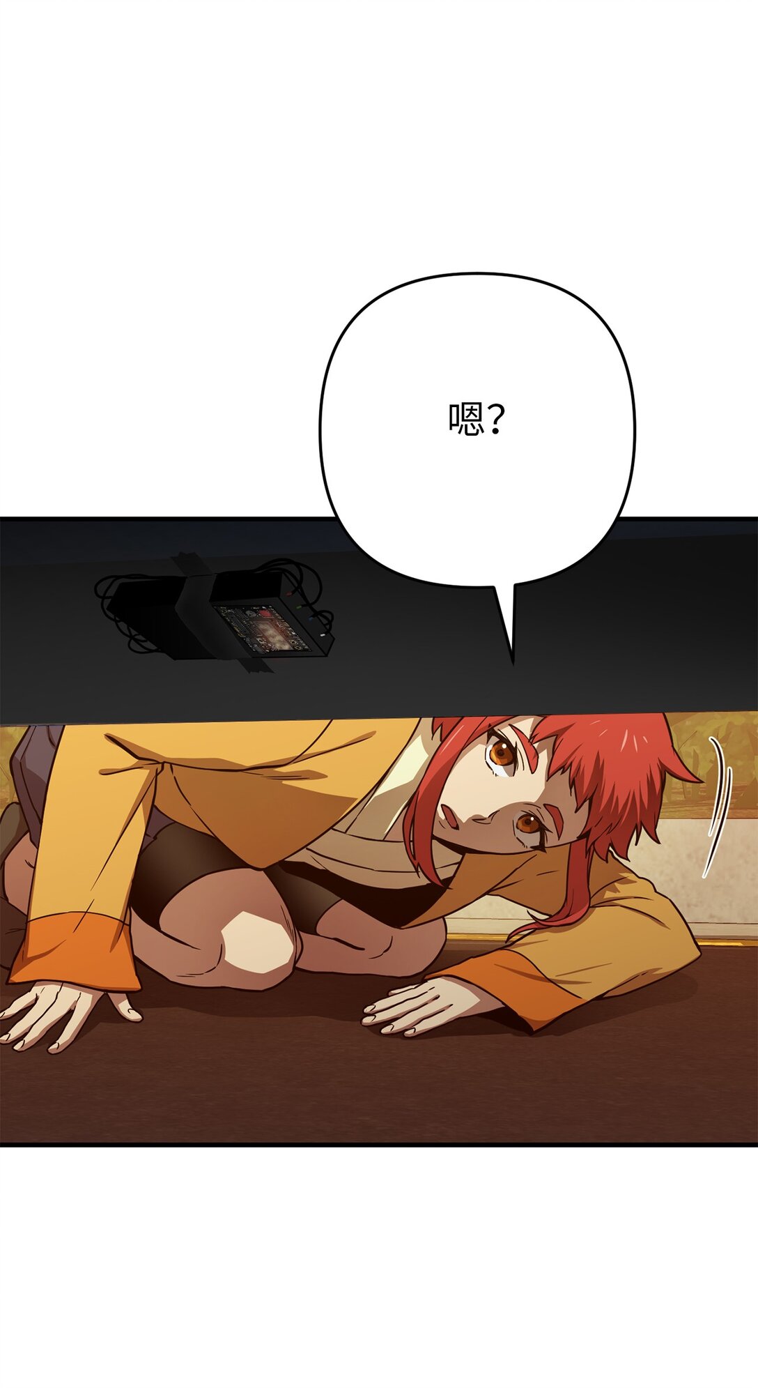 10 寻找嫌疑车辆(1/2)-第10话