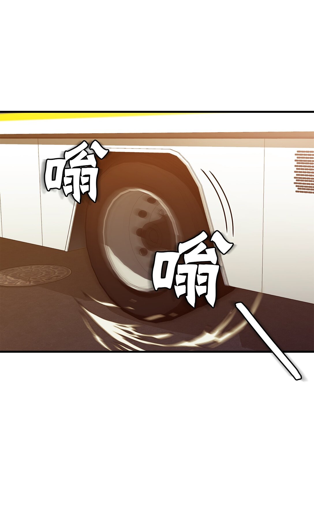 10 寻找嫌疑车辆(1/2)-第10话