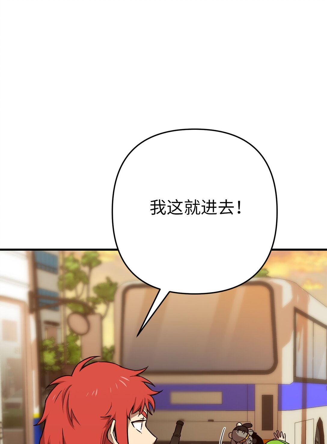 10 寻找嫌疑车辆(1/2)-第10话