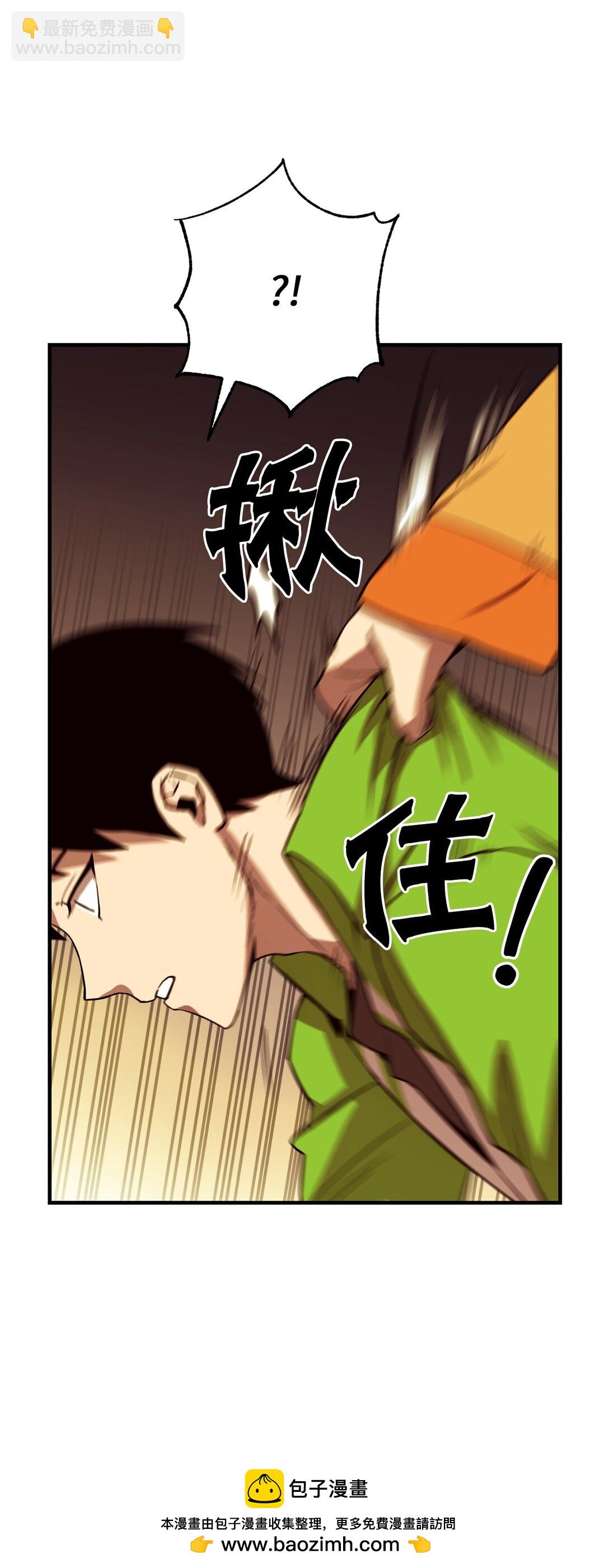 10 寻找嫌疑车辆(1/2)-第10话