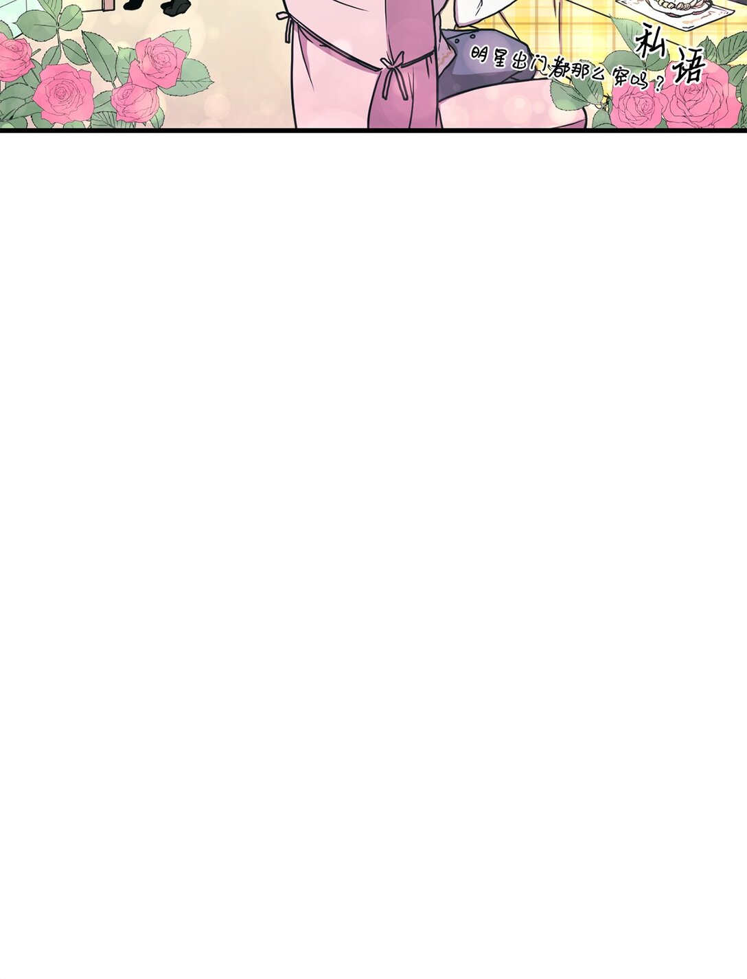 12 真的炸弹！(1/2)-第12话