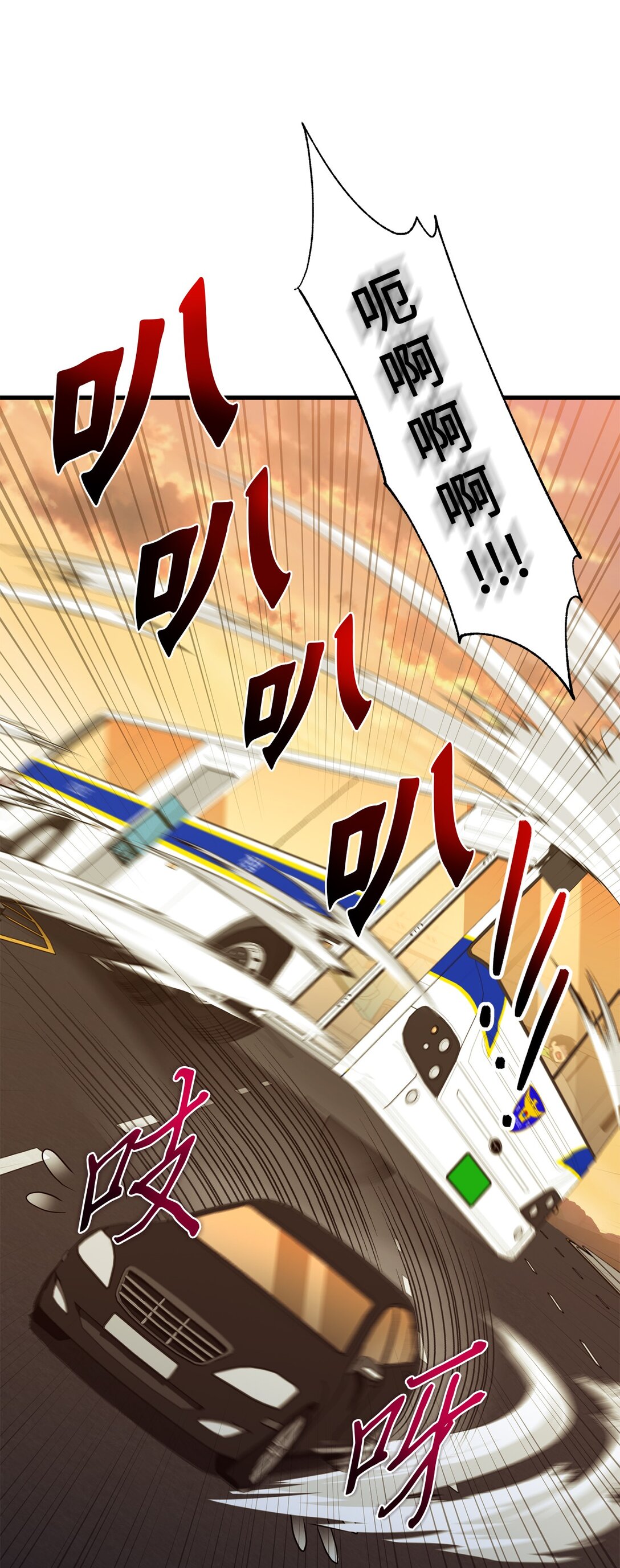 12 真的炸弹！(1/2)-第12话