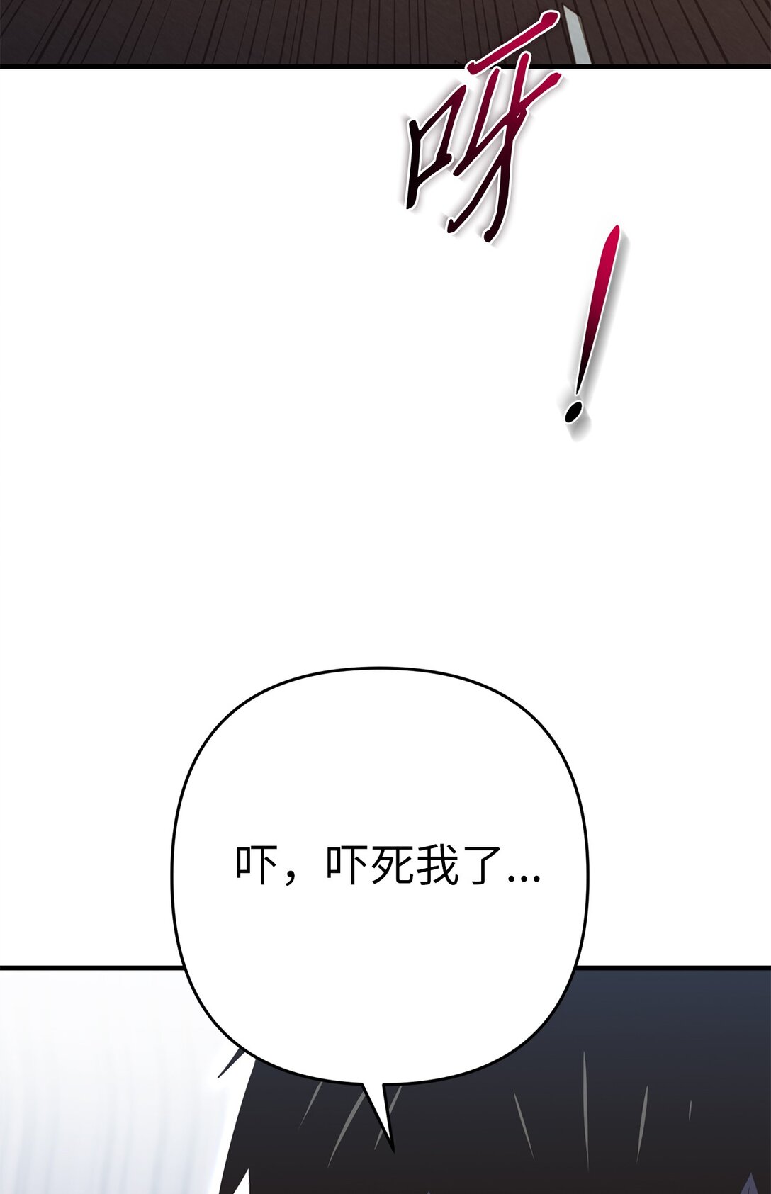 12 真的炸弹！(1/2)-第12话