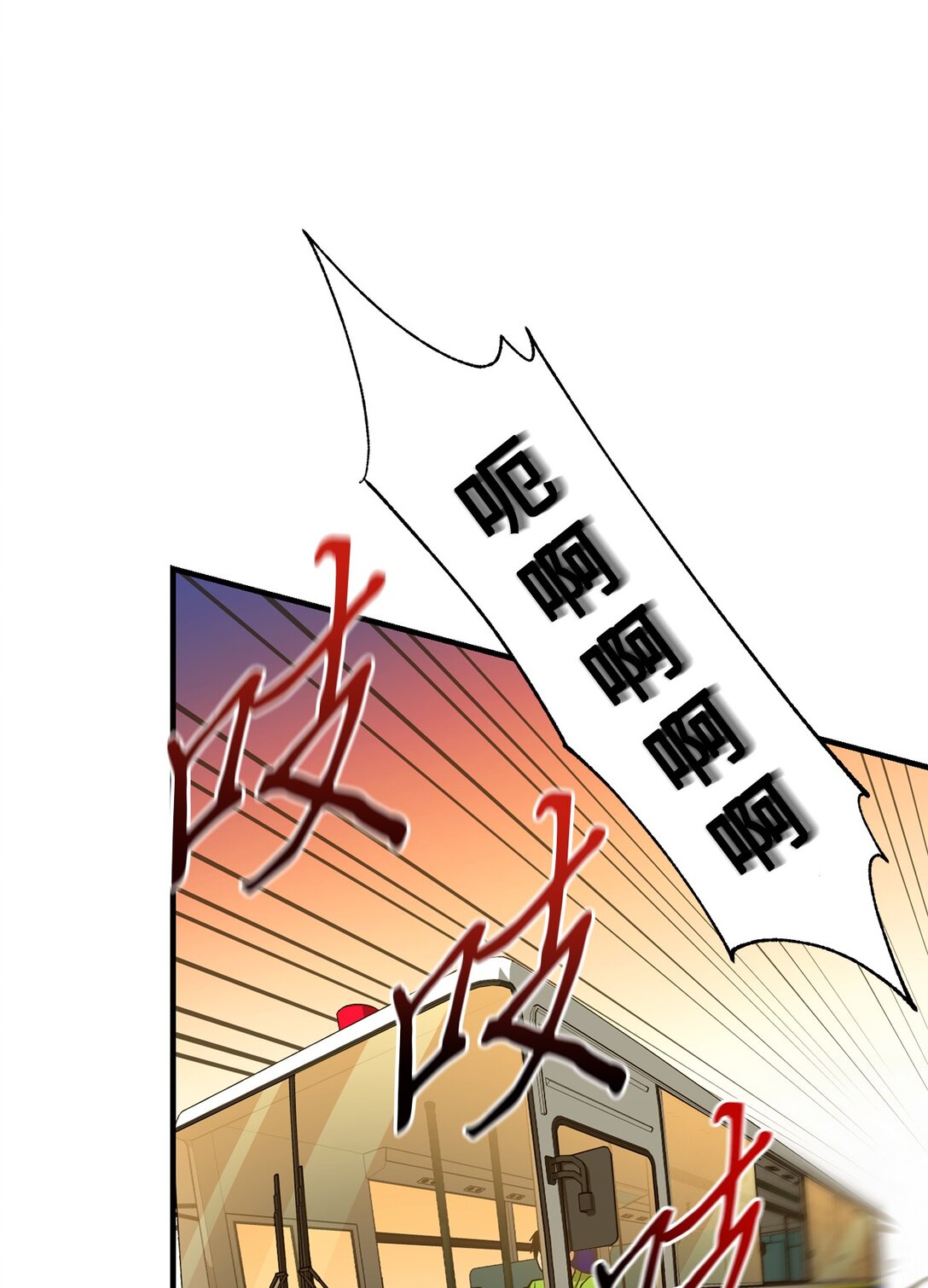 12 真的炸弹！(1/2)-第12话