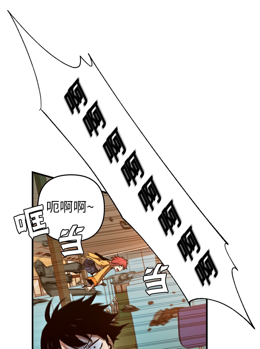 12 真的炸弹！(1/2)-第12话