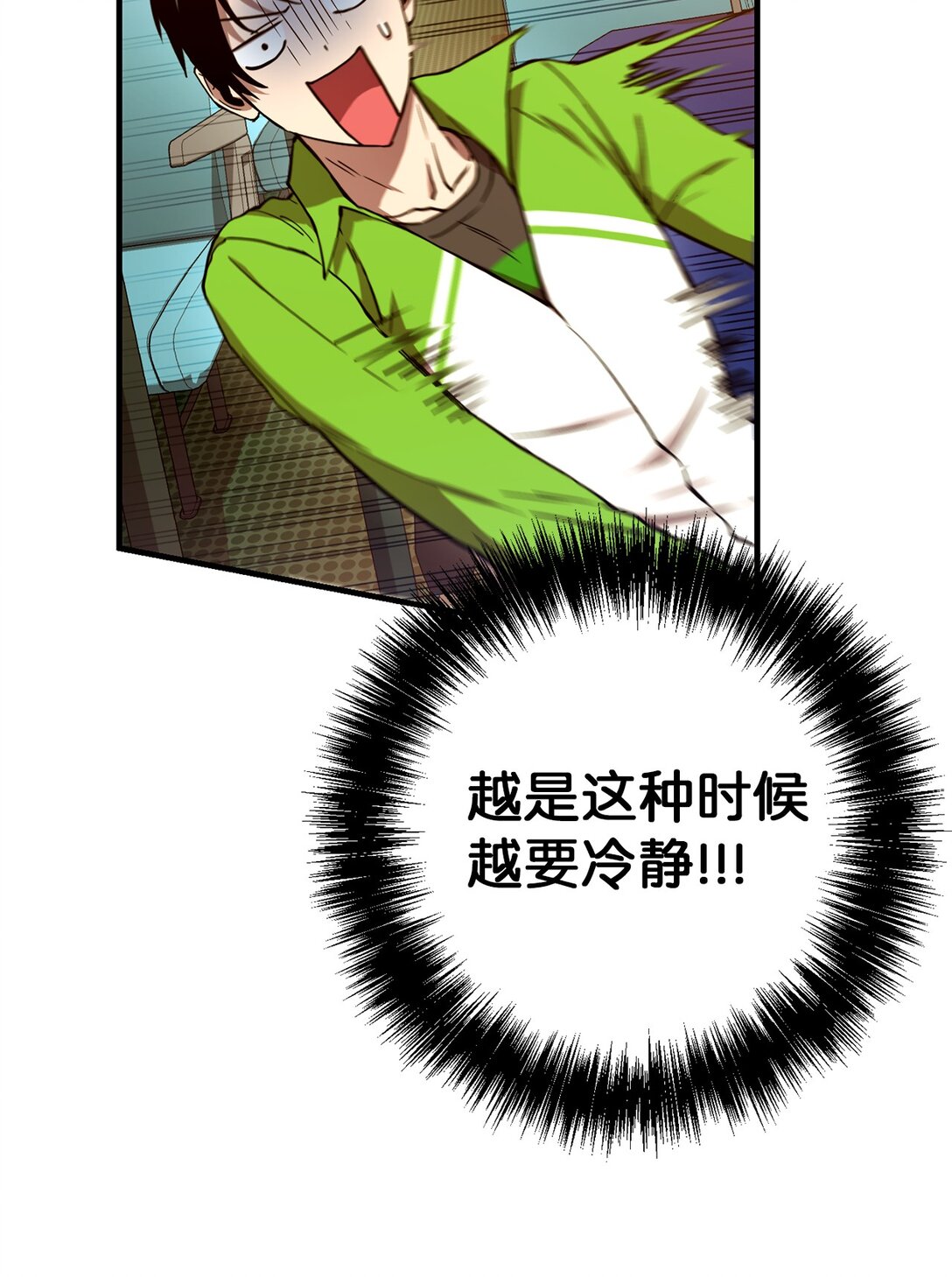 12 真的炸弹！(1/2)-第12话