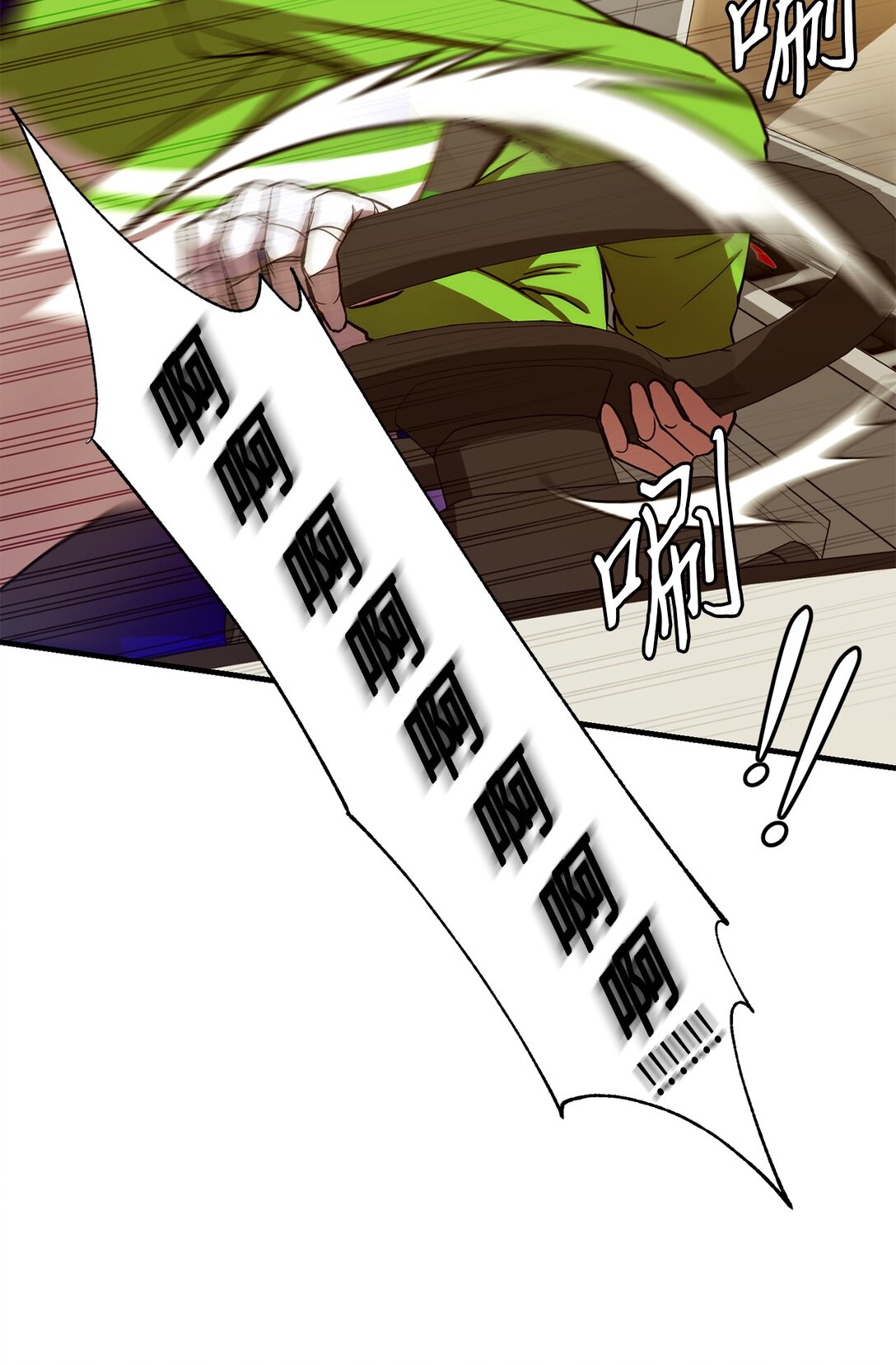 12 真的炸弹！(1/2)-第12话