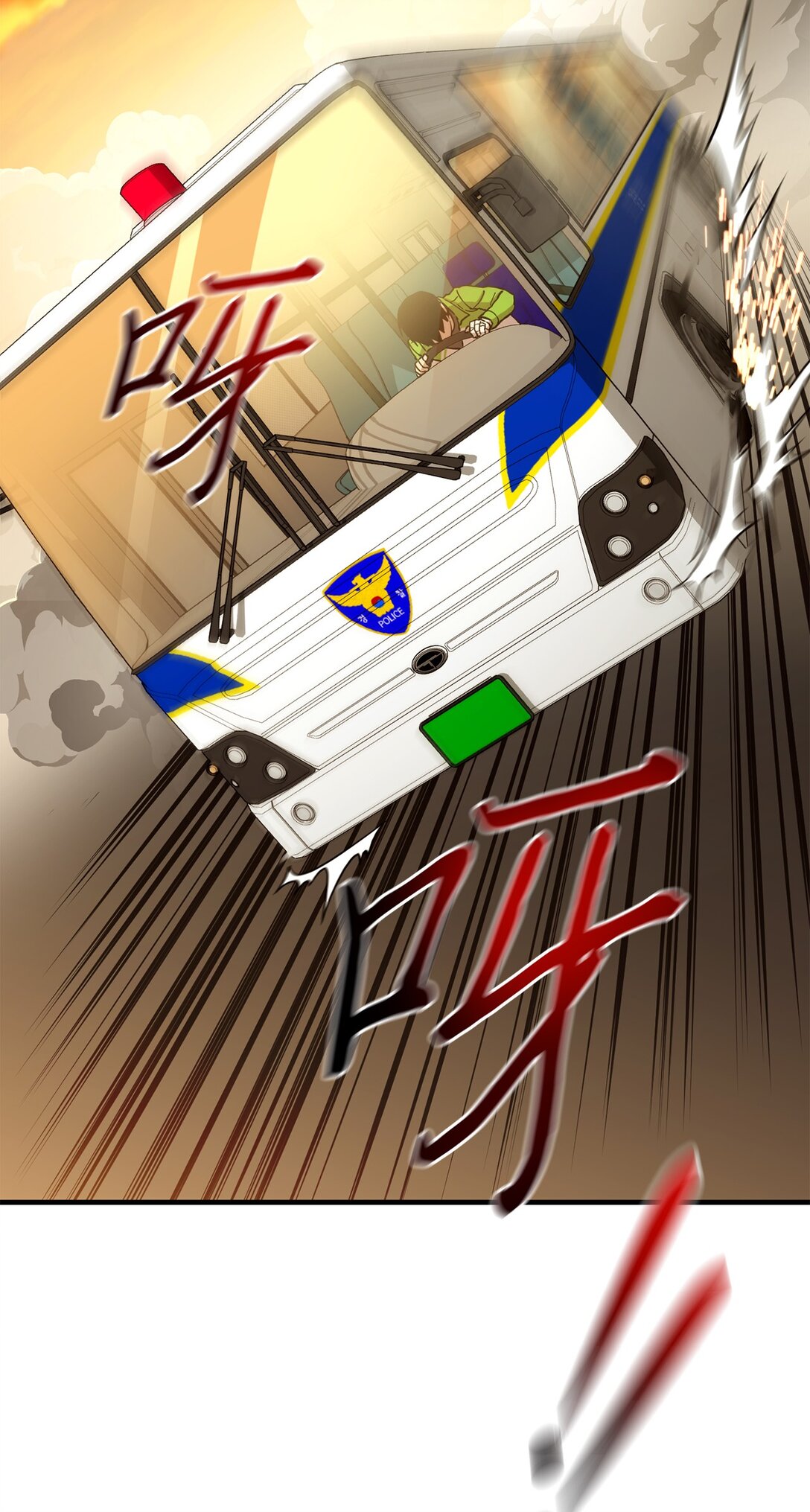 12 真的炸弹！(1/2)-第12话