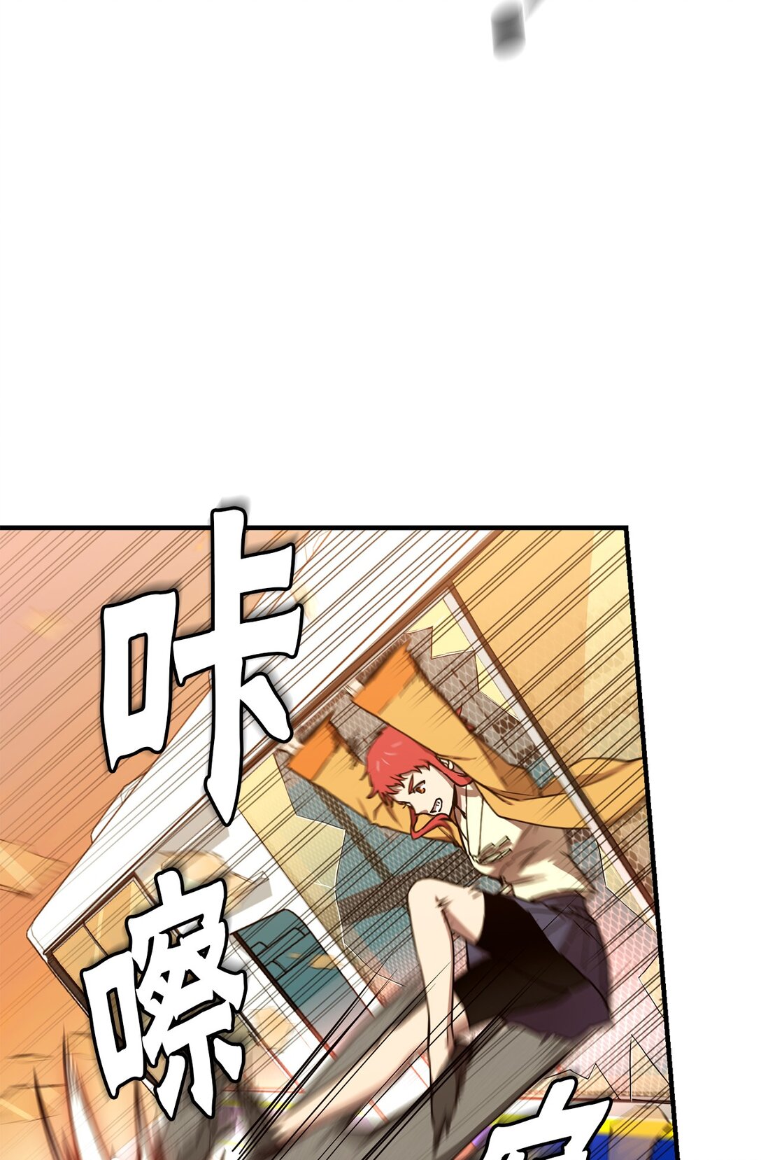 12 真的炸弹！(1/2)-第12话