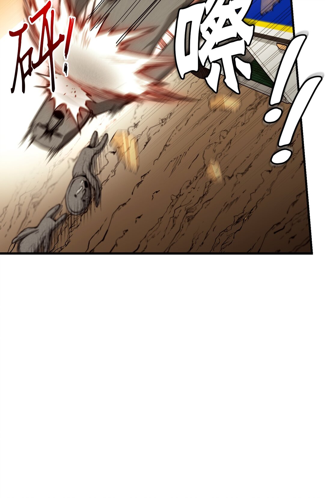 12 真的炸弹！(1/2)-第12话