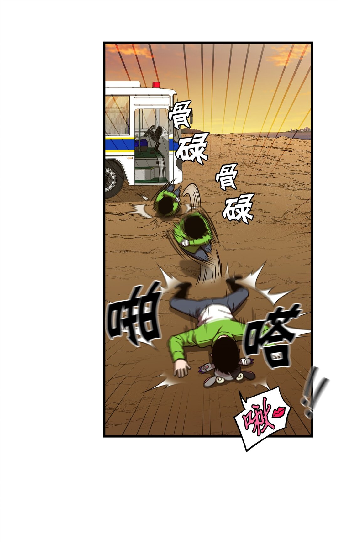 12 真的炸弹！(1/2)-第12话