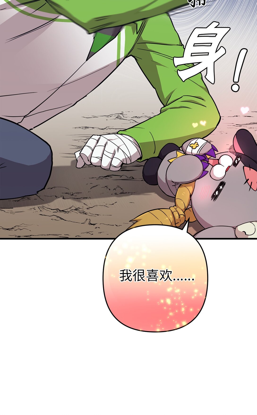 12 真的炸弹！(1/2)-第12话