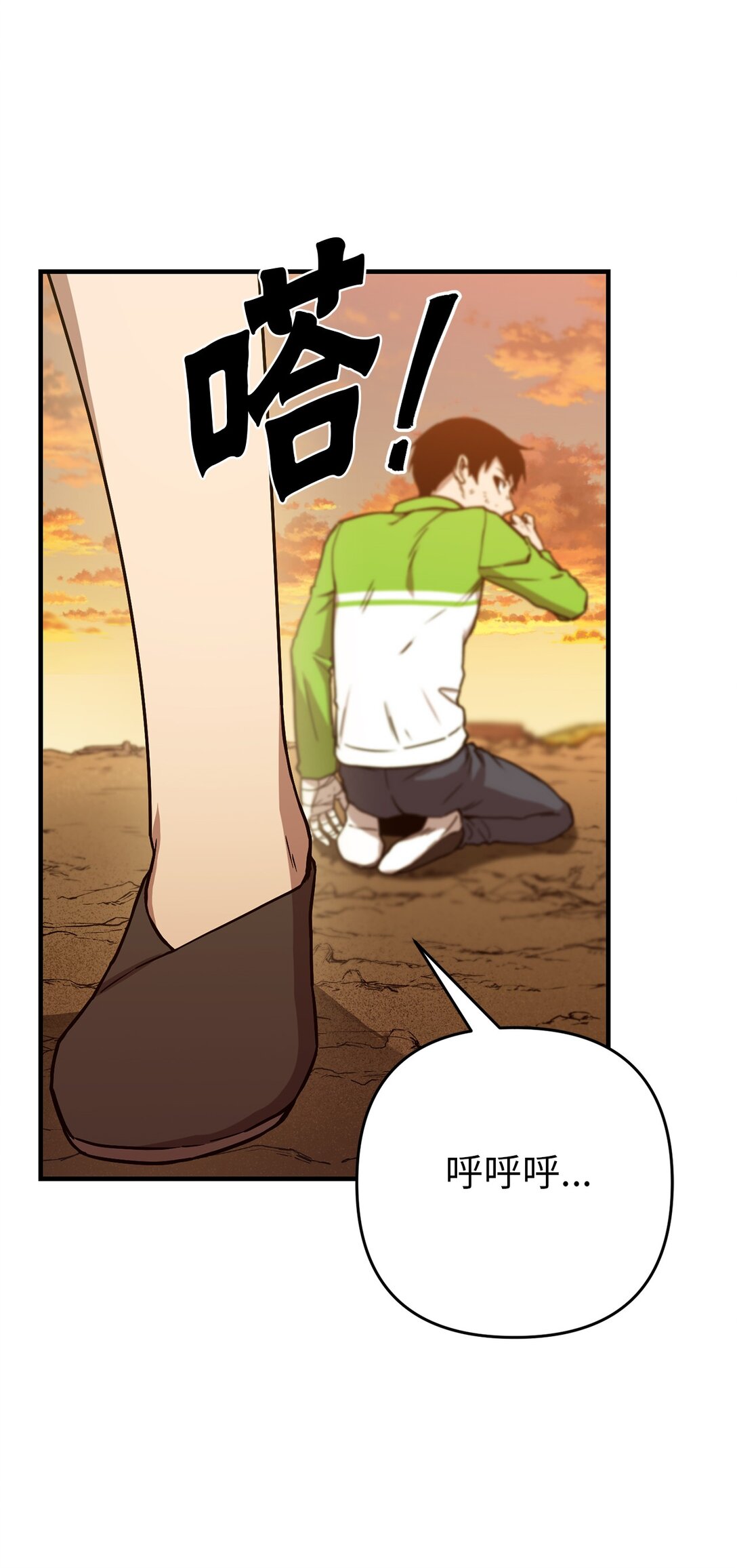 12 真的炸弹！(1/2)-第12话