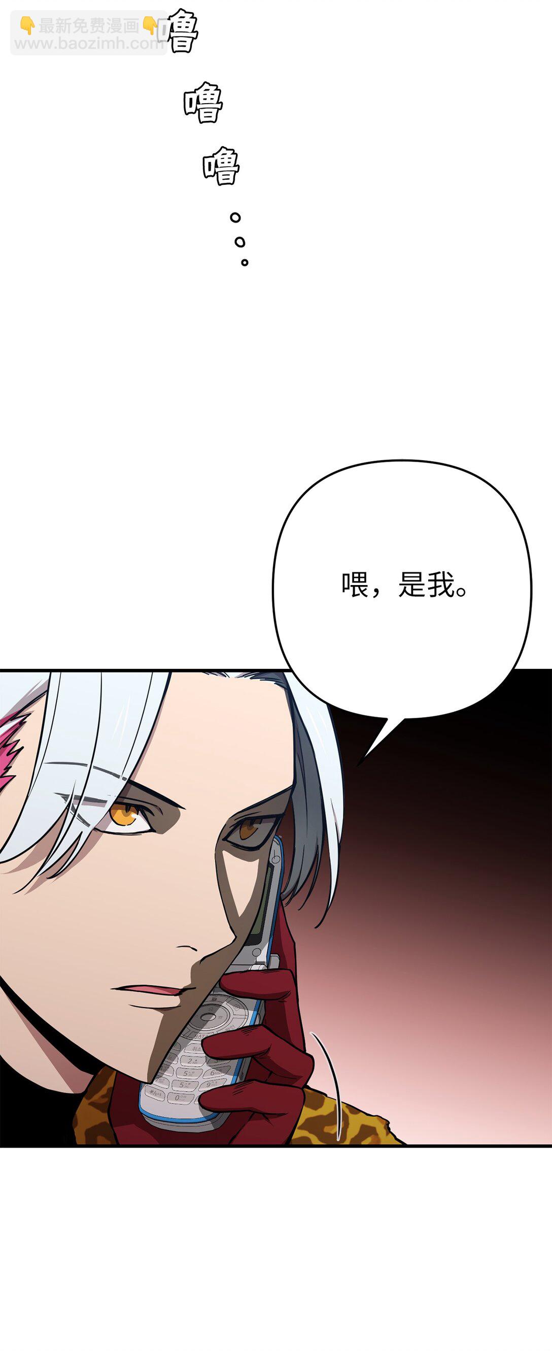 12 真的炸弹！(1/2)-第12话