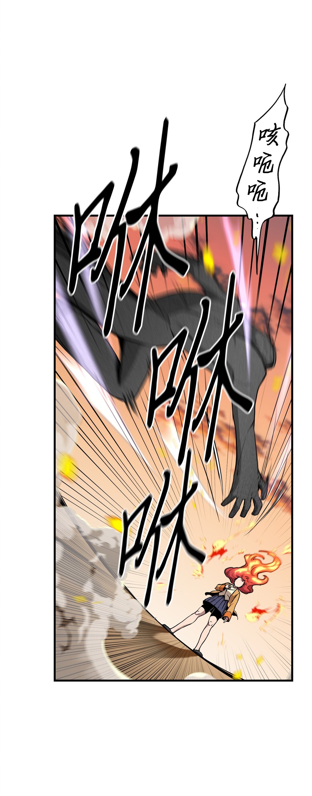 12 真的炸弹！(1/2)-第12话