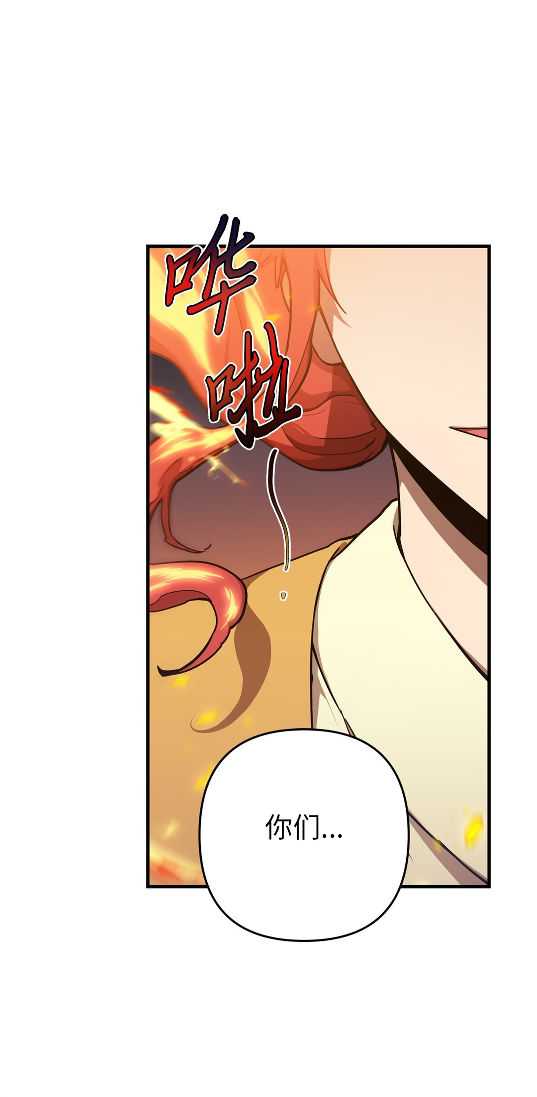 12 真的炸弹！(1/2)-第12话