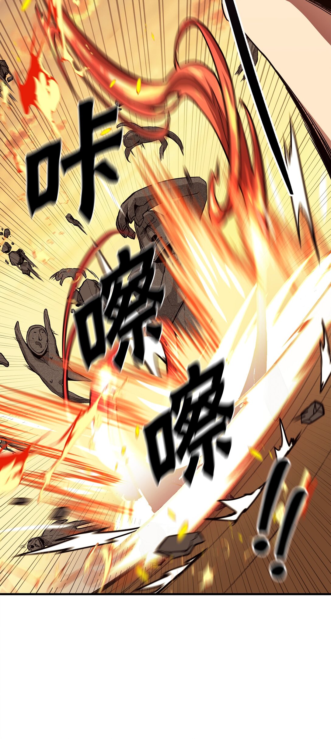 12 真的炸弹！(1/2)-第12话