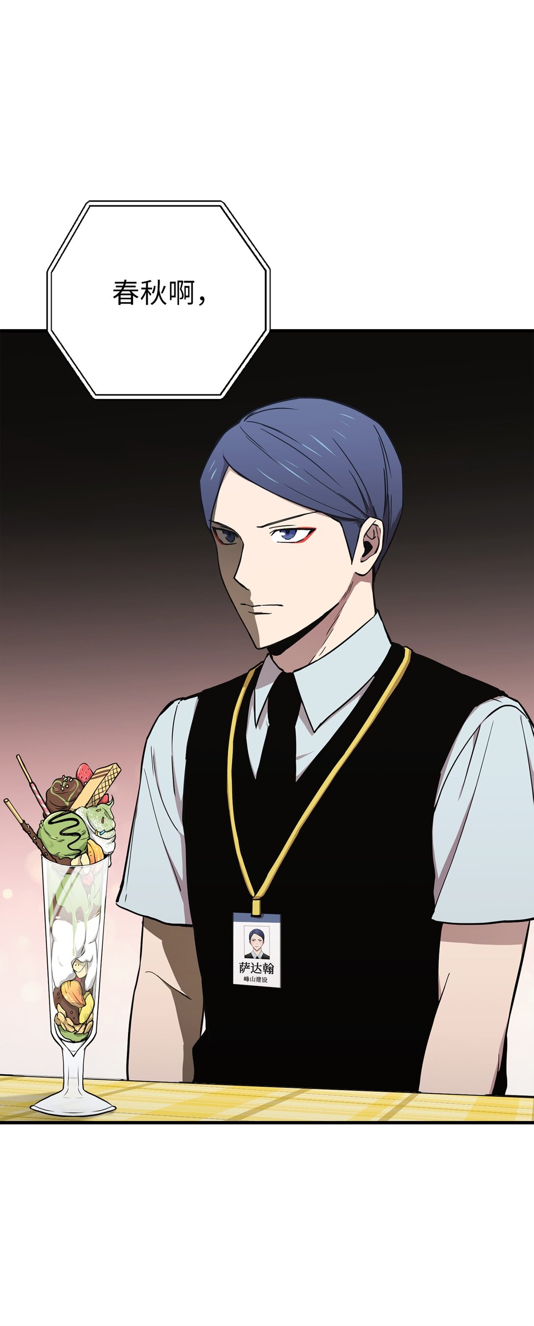 12 真的炸弹！(1/2)-第12话