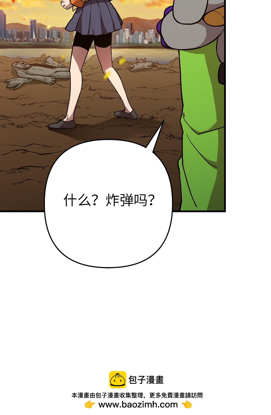 12 真的炸弹！(1/2)-第12话