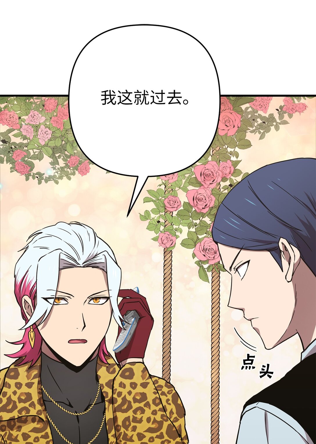 12 真的炸弹！(1/2)-第12话