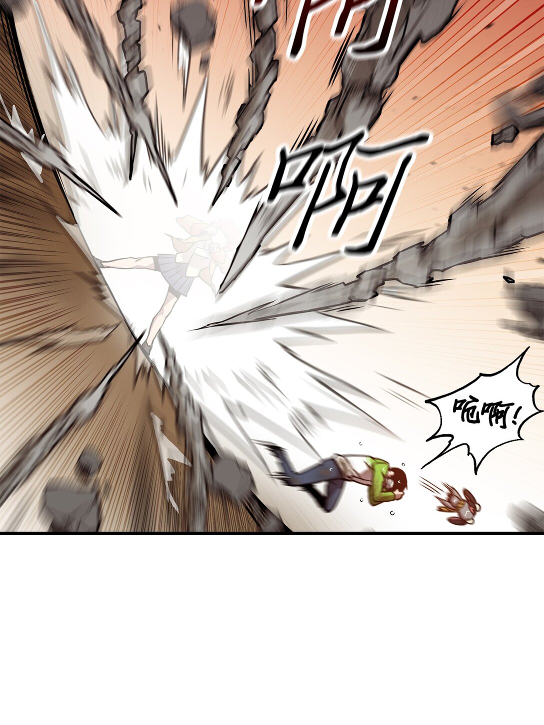 14 同心协力(1/2)-第14话