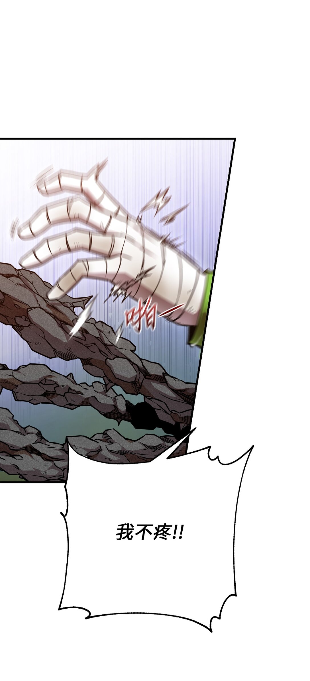 14 同心协力(1/2)-第14话