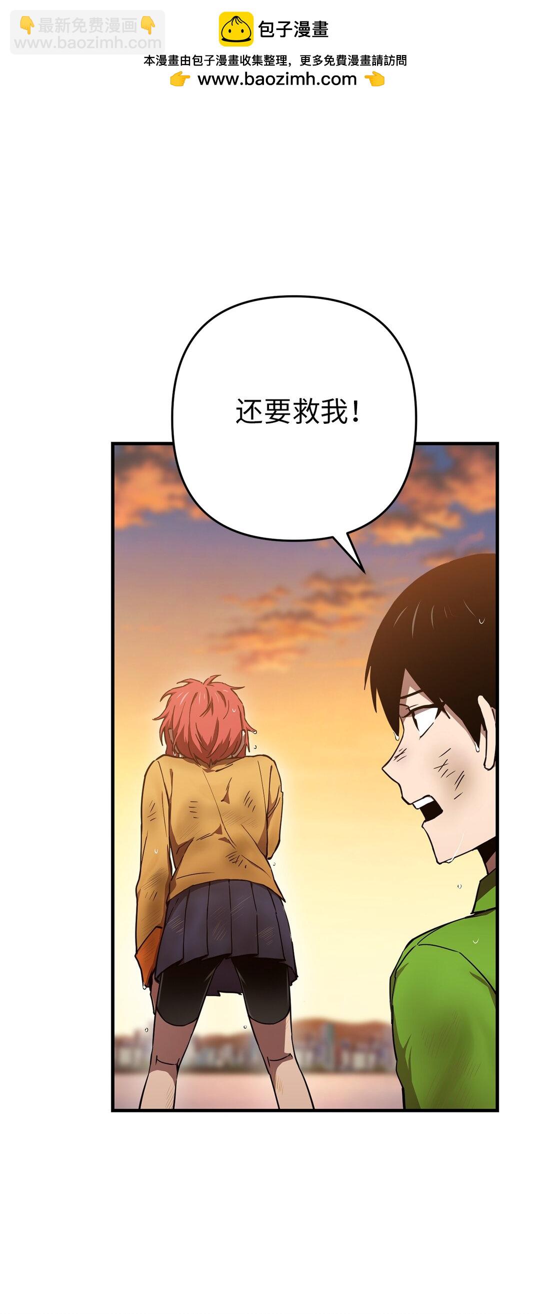 14 同心协力(1/2)-第14话