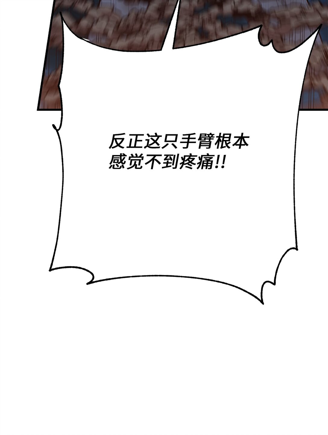 14 同心协力(1/2)-第14话