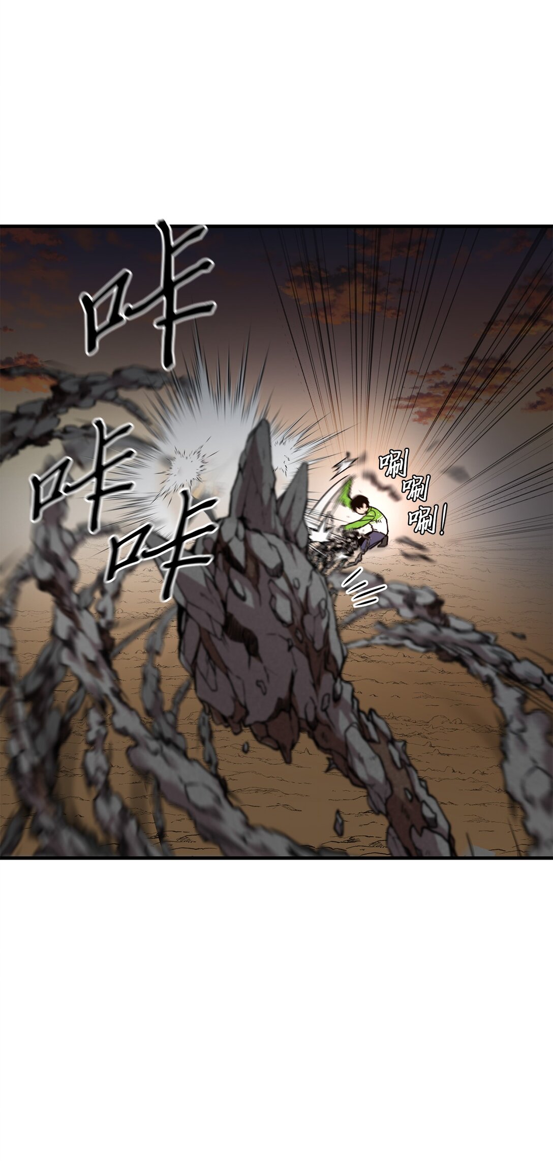 14 同心协力(1/2)-第14话