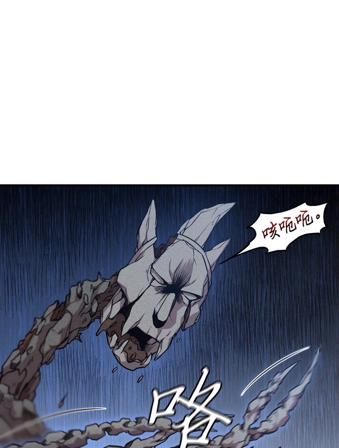 14 同心协力(1/2)-第14话