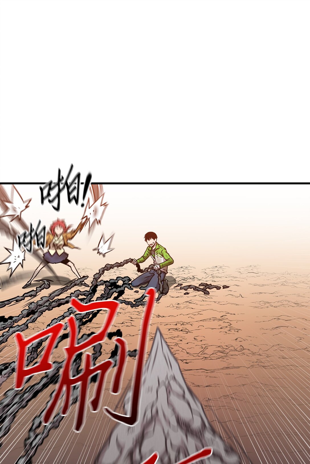 14 同心协力(1/2)-第14话